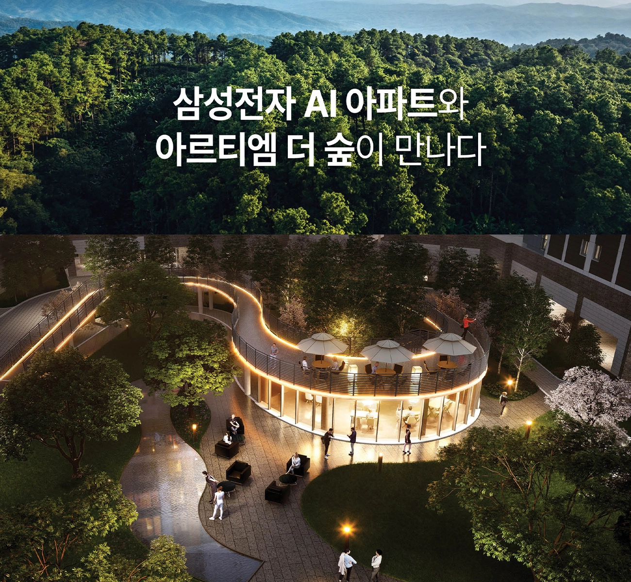 사업개요-01