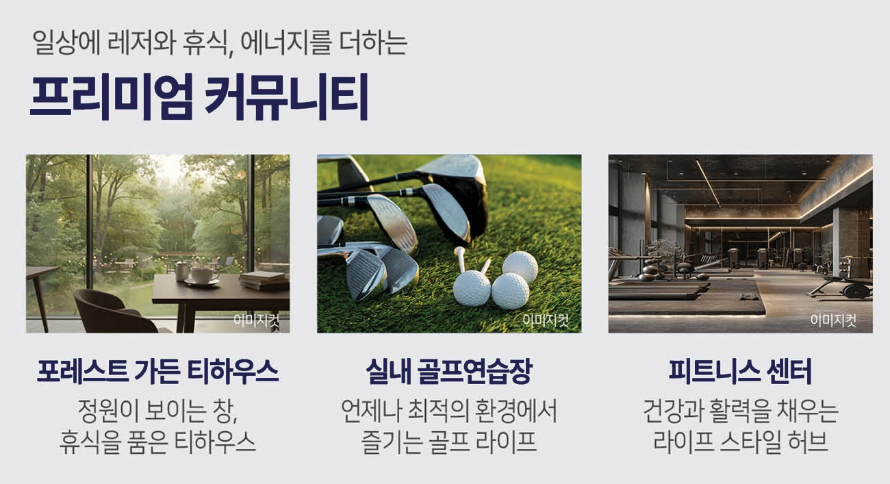 커뮤니티-01